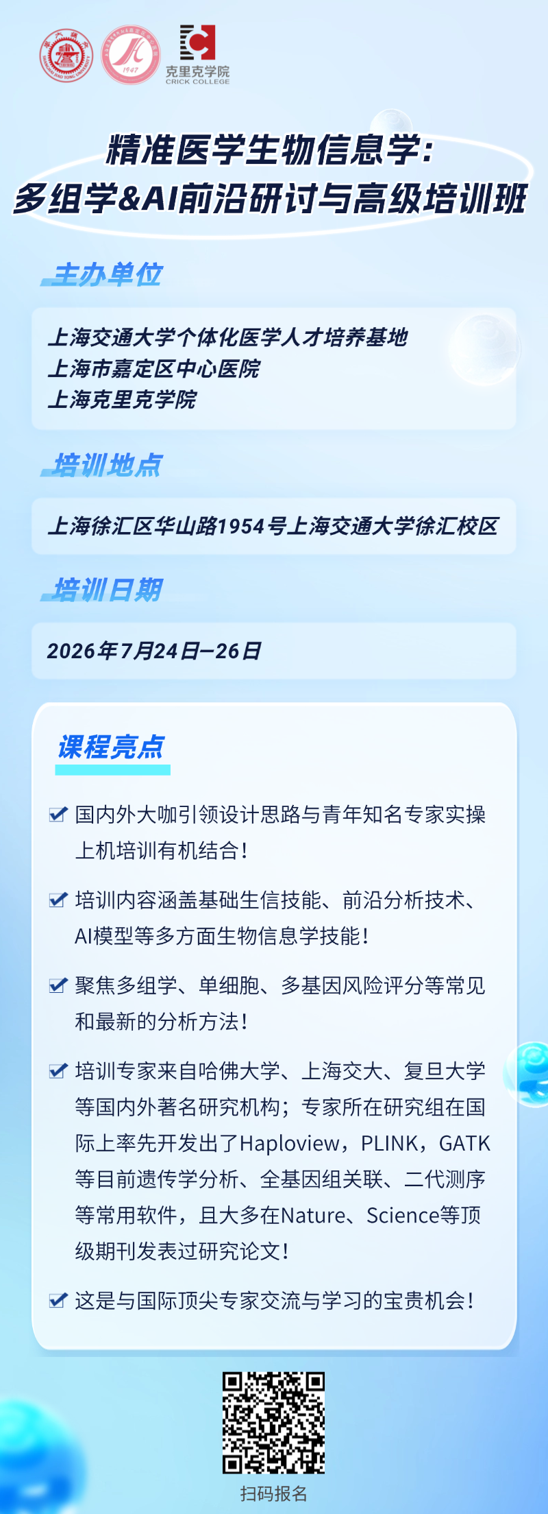 1751253409211720.png