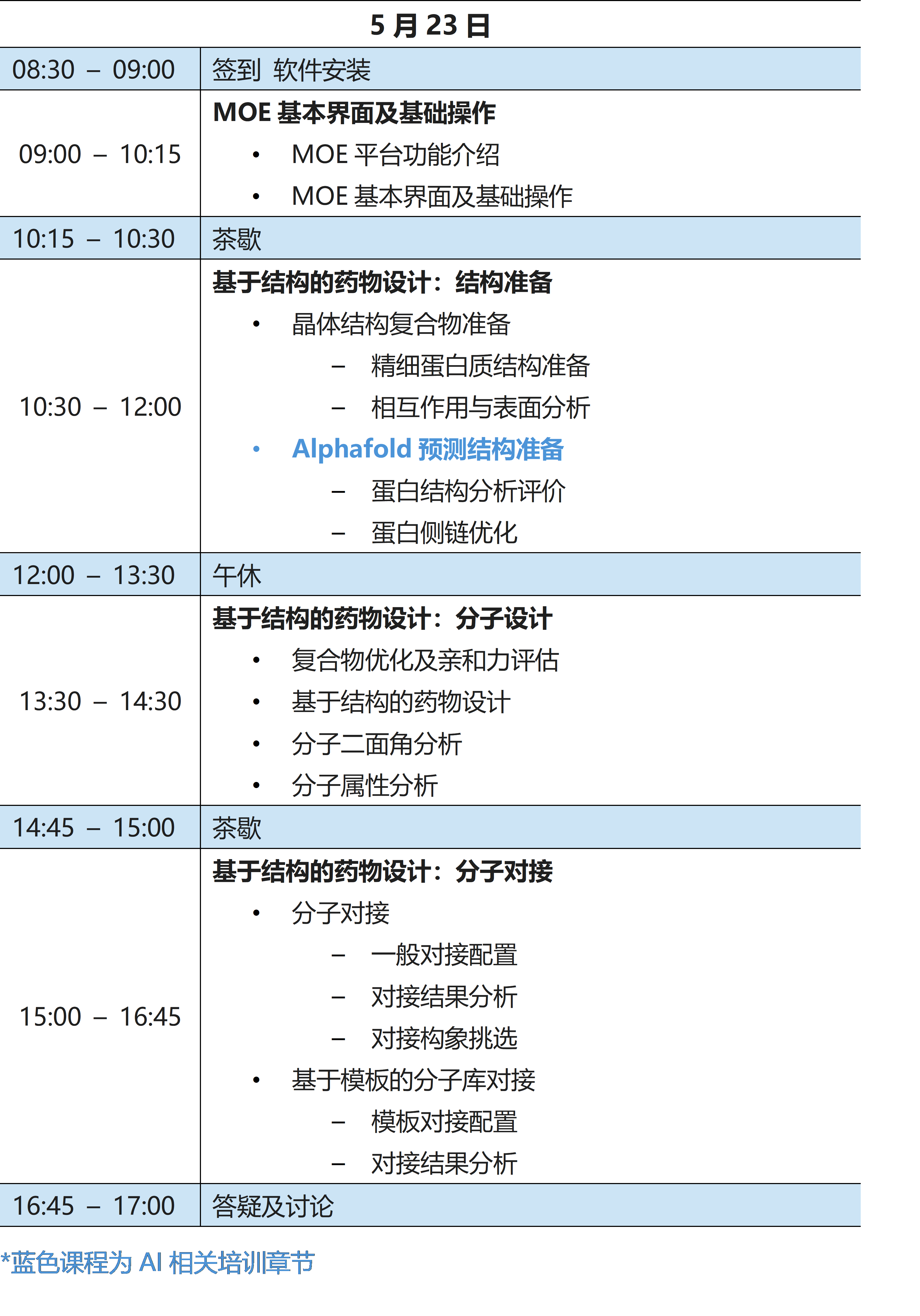 1776310826225794.png 1776310826225794.png