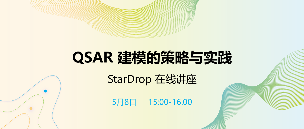 stardrop2025automodellerjiangzuofengmian2.png